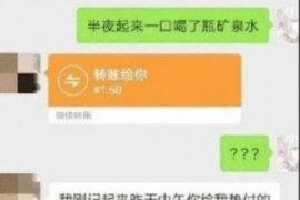 禄劝讨债公司